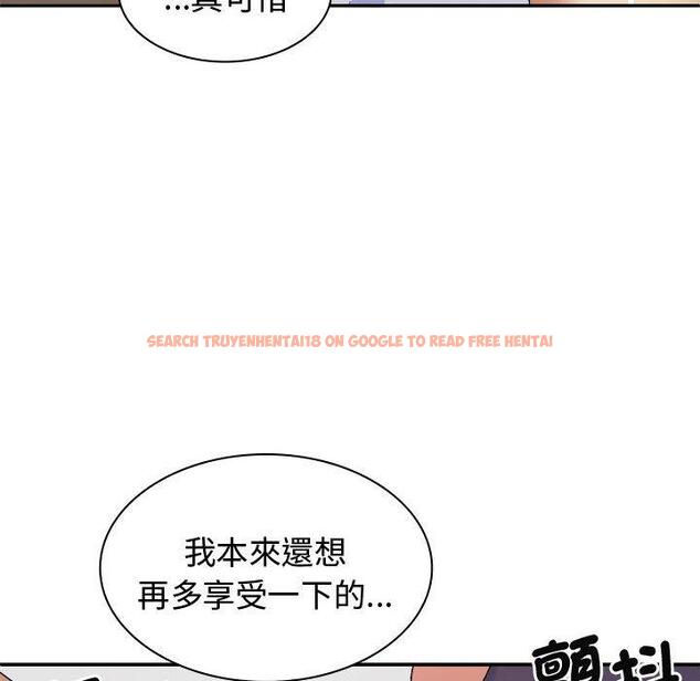 查看漫画我體內的那個祂/我體內的神君 - 第51話 - tymanga.com中的1454546图片