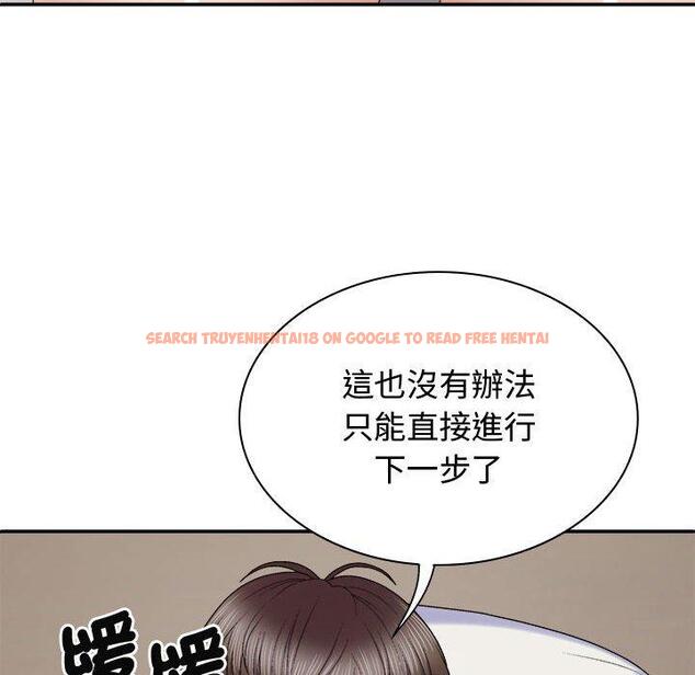 查看漫画我體內的那個祂/我體內的神君 - 第51話 - tymanga.com中的1454548图片