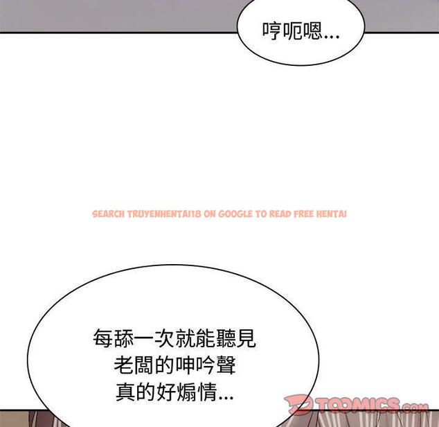 查看漫画我體內的那個祂/我體內的神君 - 第51話 - tymanga.com中的1454557图片