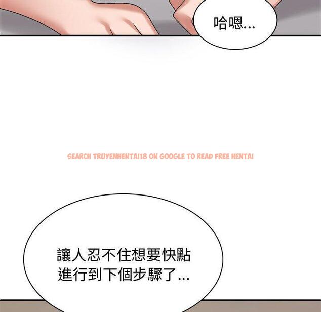 查看漫画我體內的那個祂/我體內的神君 - 第51話 - tymanga.com中的1454562图片