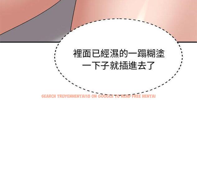 查看漫画我體內的那個祂/我體內的神君 - 第51話 - tymanga.com中的1454566图片