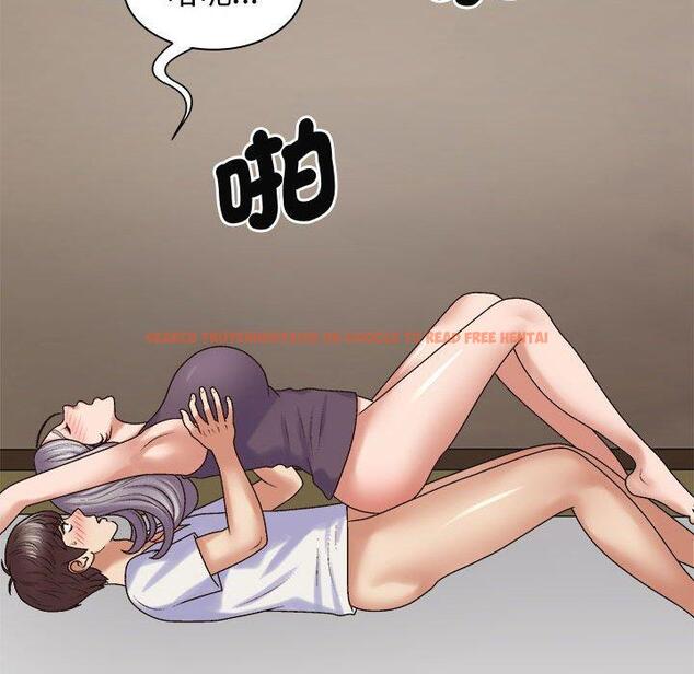 查看漫画我體內的那個祂/我體內的神君 - 第51話 - tymanga.com中的1454576图片