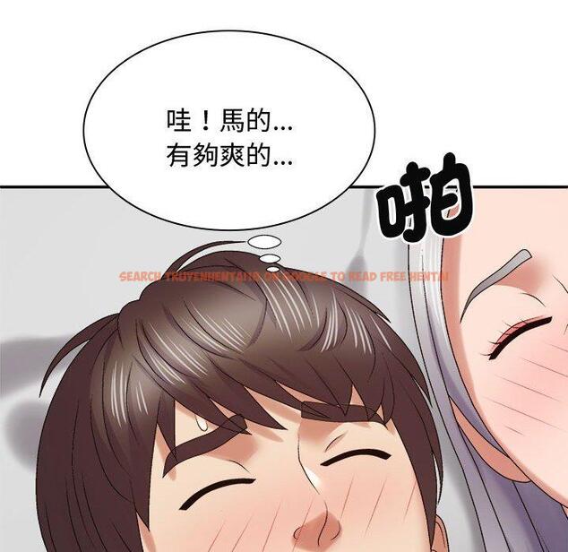 查看漫画我體內的那個祂/我體內的神君 - 第51話 - tymanga.com中的1454580图片