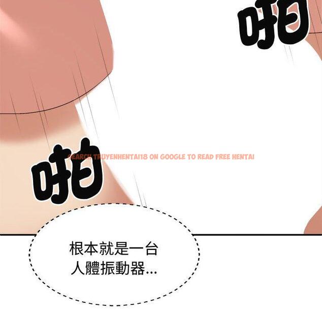 查看漫画我體內的那個祂/我體內的神君 - 第51話 - tymanga.com中的1454583图片