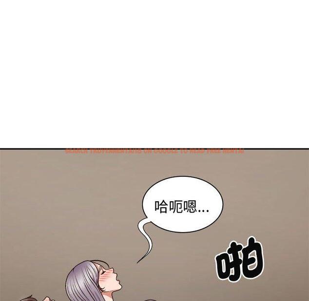 查看漫画我體內的那個祂/我體內的神君 - 第51話 - tymanga.com中的1454584图片