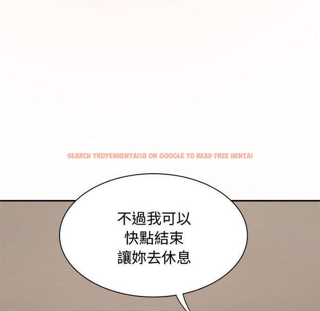 查看漫画我體內的那個祂/我體內的神君 - 第51話 - tymanga.com中的1454620图片