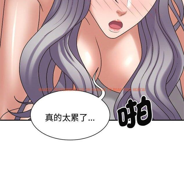 查看漫画我體內的那個祂/我體內的神君 - 第51話 - tymanga.com中的1454628图片