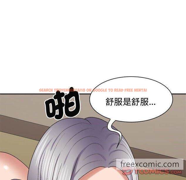 查看漫画我體內的那個祂/我體內的神君 - 第51話 - tymanga.com中的1454629图片