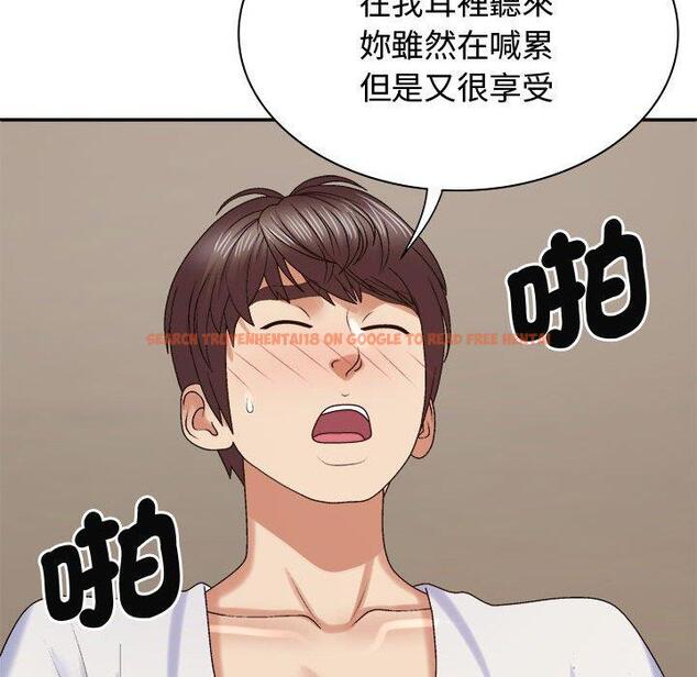 查看漫画我體內的那個祂/我體內的神君 - 第51話 - tymanga.com中的1454632图片