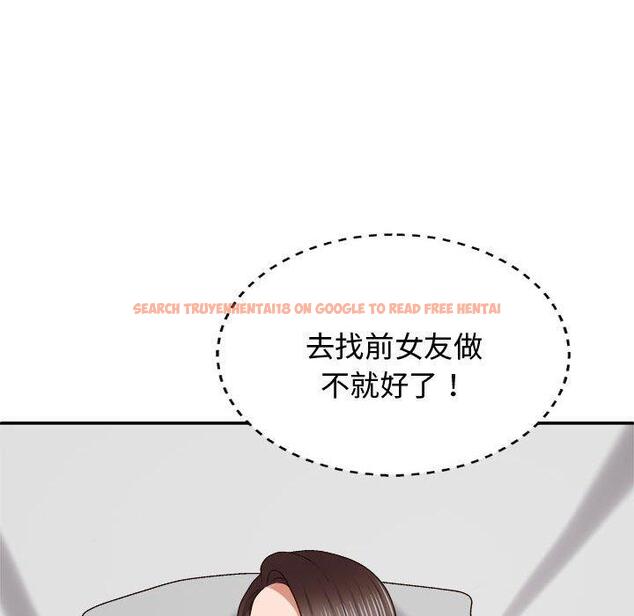 查看漫画我體內的那個祂/我體內的神君 - 第51話 - tymanga.com中的1454658图片