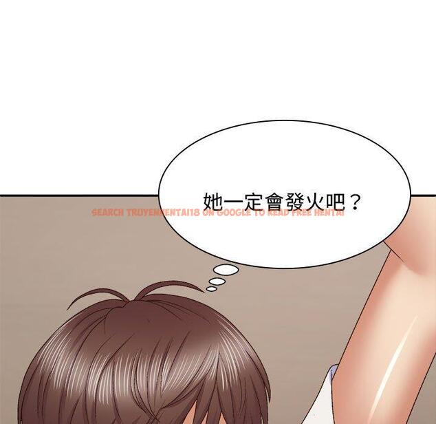 查看漫画我體內的那個祂/我體內的神君 - 第52話 - tymanga.com中的1470855图片