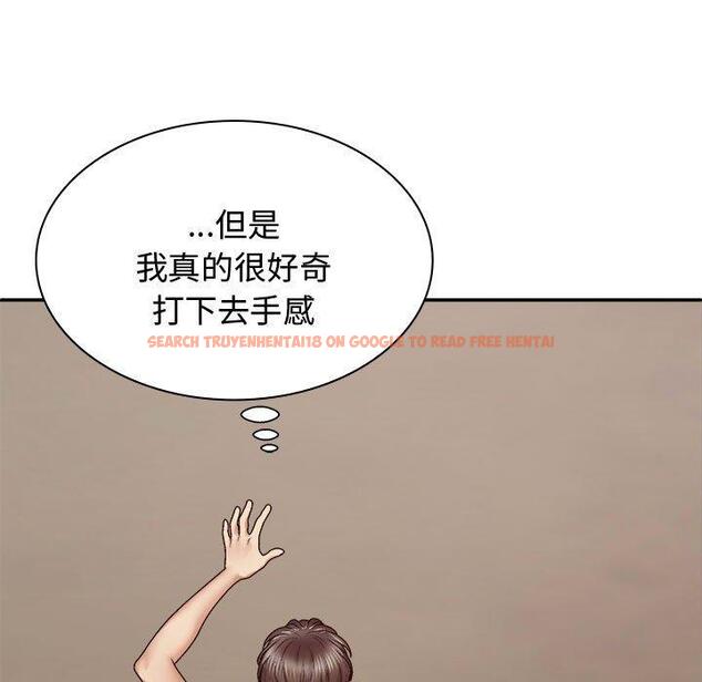 查看漫画我體內的那個祂/我體內的神君 - 第52話 - tymanga.com中的1470857图片