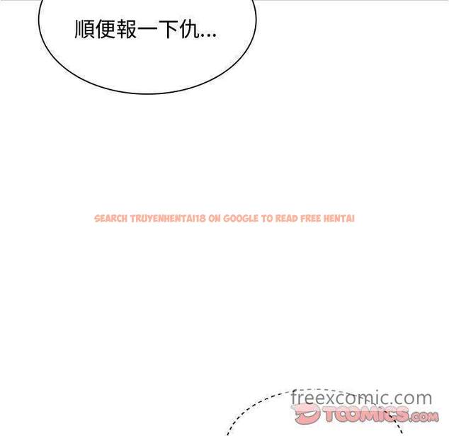 查看漫画我體內的那個祂/我體內的神君 - 第52話 - tymanga.com中的1470859图片