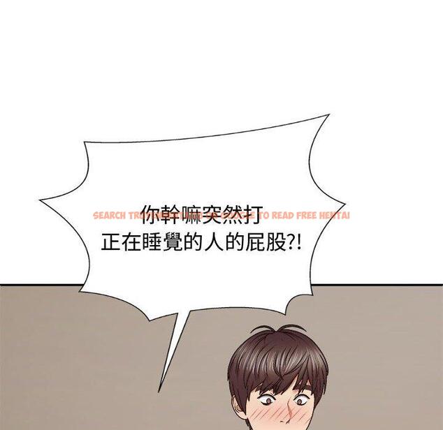 查看漫画我體內的那個祂/我體內的神君 - 第52話 - tymanga.com中的1470866图片