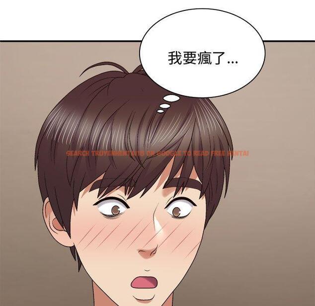 查看漫画我體內的那個祂/我體內的神君 - 第52話 - tymanga.com中的1470869图片