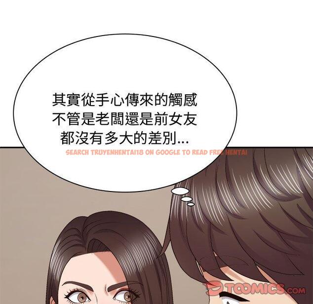 查看漫画我體內的那個祂/我體內的神君 - 第52話 - tymanga.com中的1470871图片