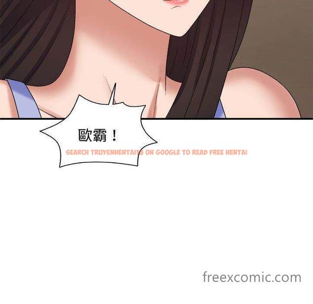 查看漫画我體內的那個祂/我體內的神君 - 第52話 - tymanga.com中的1470875图片