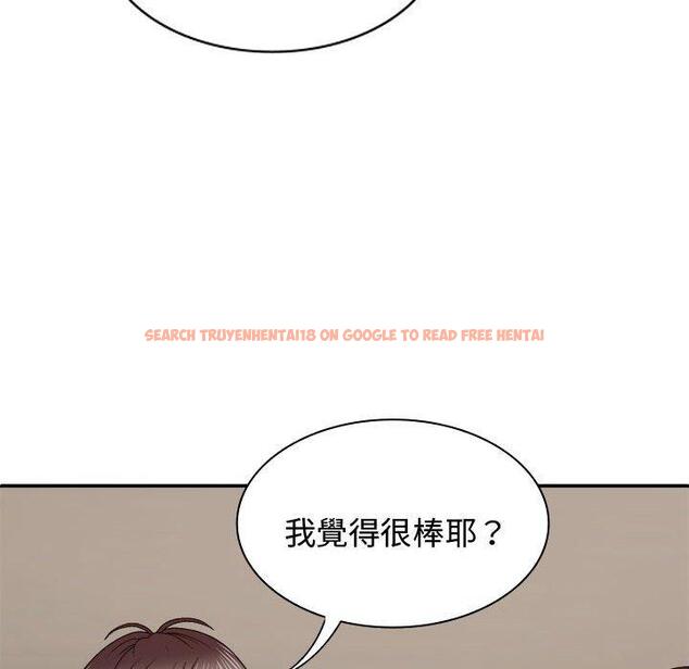 查看漫画我體內的那個祂/我體內的神君 - 第52話 - tymanga.com中的1470878图片