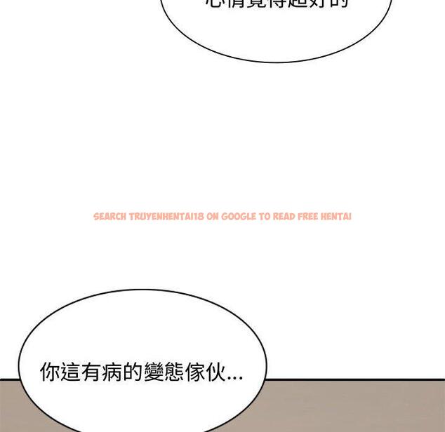 查看漫画我體內的那個祂/我體內的神君 - 第52話 - tymanga.com中的1470880图片