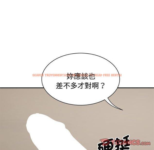 查看漫画我體內的那個祂/我體內的神君 - 第52話 - tymanga.com中的1470883图片