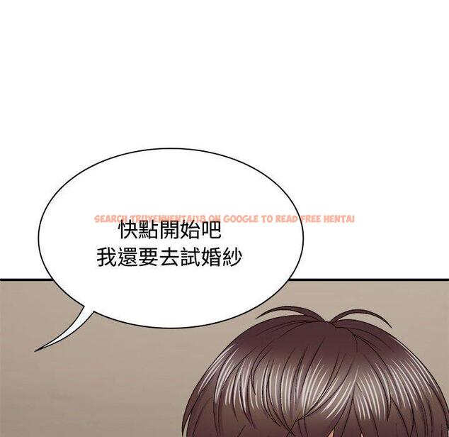 查看漫画我體內的那個祂/我體內的神君 - 第52話 - tymanga.com中的1470890图片