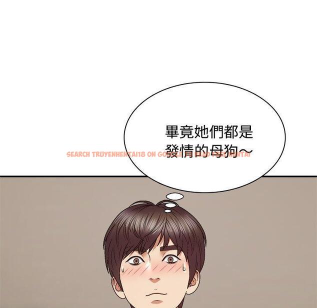 查看漫画我體內的那個祂/我體內的神君 - 第52話 - tymanga.com中的1470897图片