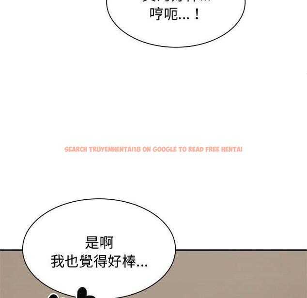 查看漫画我體內的那個祂/我體內的神君 - 第52話 - tymanga.com中的1470906图片