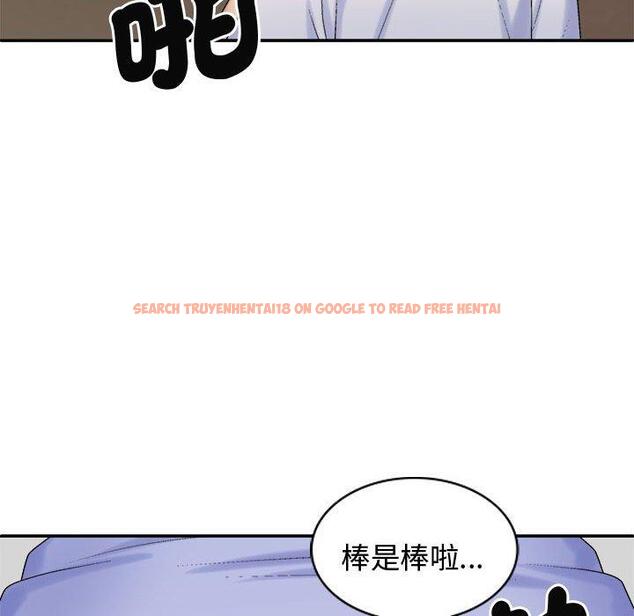查看漫画我體內的那個祂/我體內的神君 - 第52話 - tymanga.com中的1470908图片
