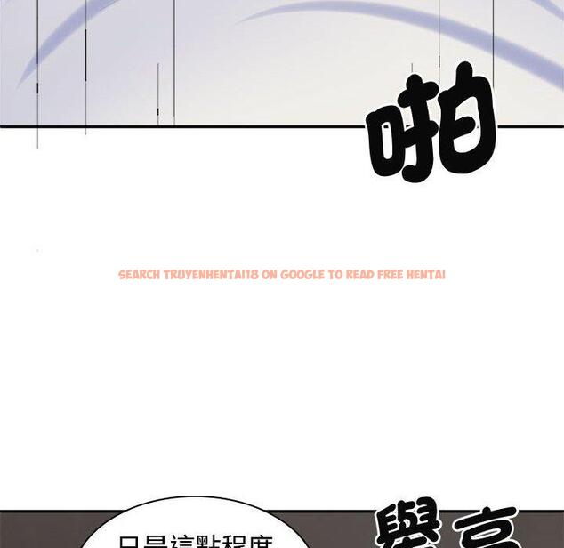 查看漫画我體內的那個祂/我體內的神君 - 第52話 - tymanga.com中的1470910图片