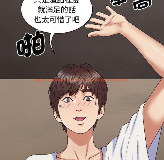 查看漫画我體內的那個祂/我體內的神君 - 第52話 - tymanga.com中的1470911图片