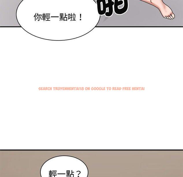 查看漫画我體內的那個祂/我體內的神君 - 第52話 - tymanga.com中的1470917图片
