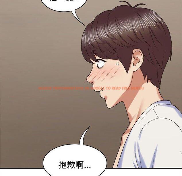 查看漫画我體內的那個祂/我體內的神君 - 第52話 - tymanga.com中的1470918图片