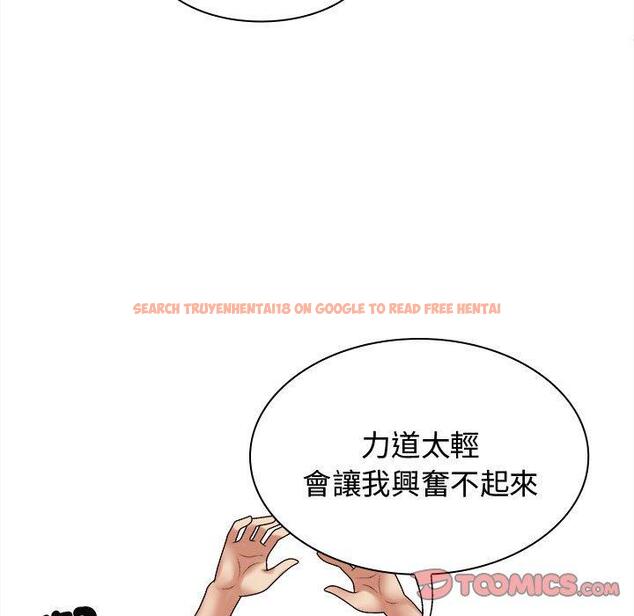 查看漫画我體內的那個祂/我體內的神君 - 第52話 - tymanga.com中的1470919图片