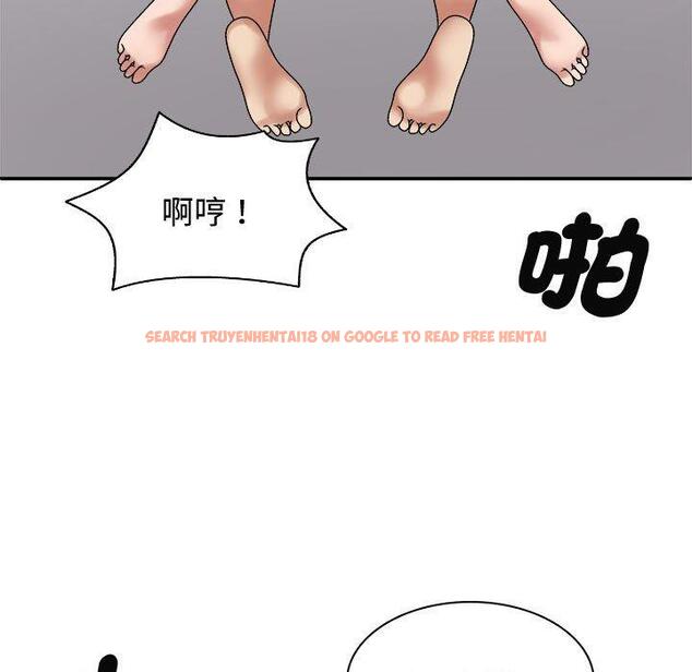 查看漫画我體內的那個祂/我體內的神君 - 第52話 - tymanga.com中的1470929图片