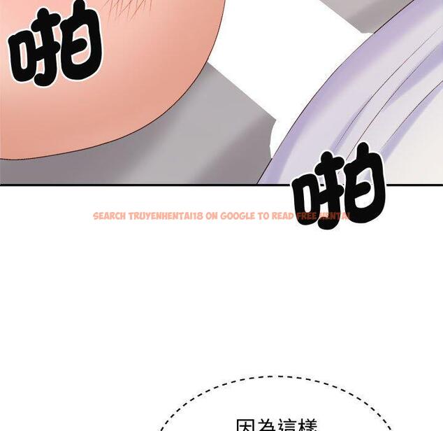 查看漫画我體內的那個祂/我體內的神君 - 第52話 - tymanga.com中的1470933图片
