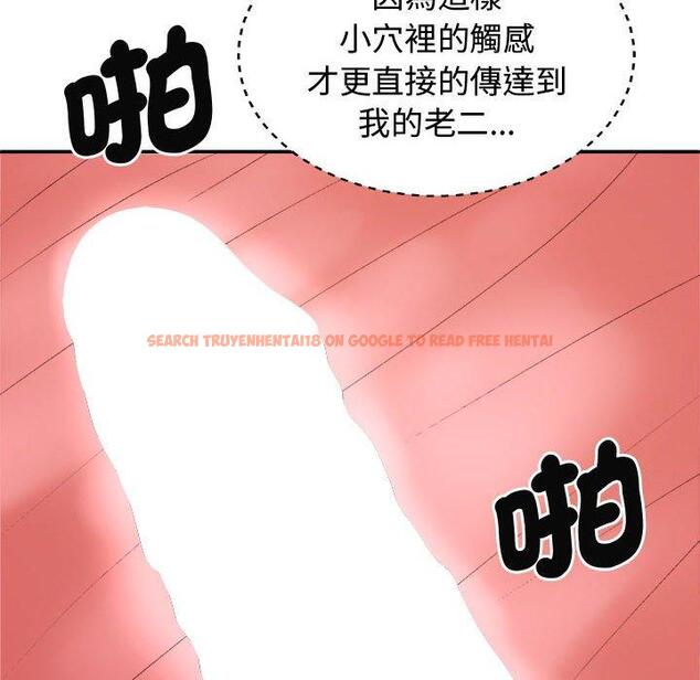 查看漫画我體內的那個祂/我體內的神君 - 第52話 - tymanga.com中的1470934图片