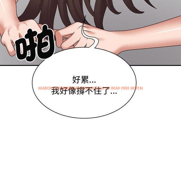 查看漫画我體內的那個祂/我體內的神君 - 第52話 - tymanga.com中的1470940图片