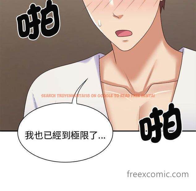 查看漫画我體內的那個祂/我體內的神君 - 第52話 - tymanga.com中的1470942图片