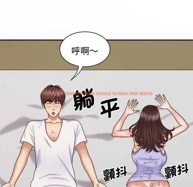 查看漫画我體內的那個祂/我體內的神君 - 第52話 - tymanga.com中的1470950图片
