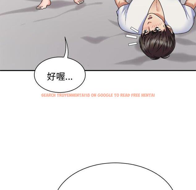 查看漫画我體內的那個祂/我體內的神君 - 第52話 - tymanga.com中的1470956图片