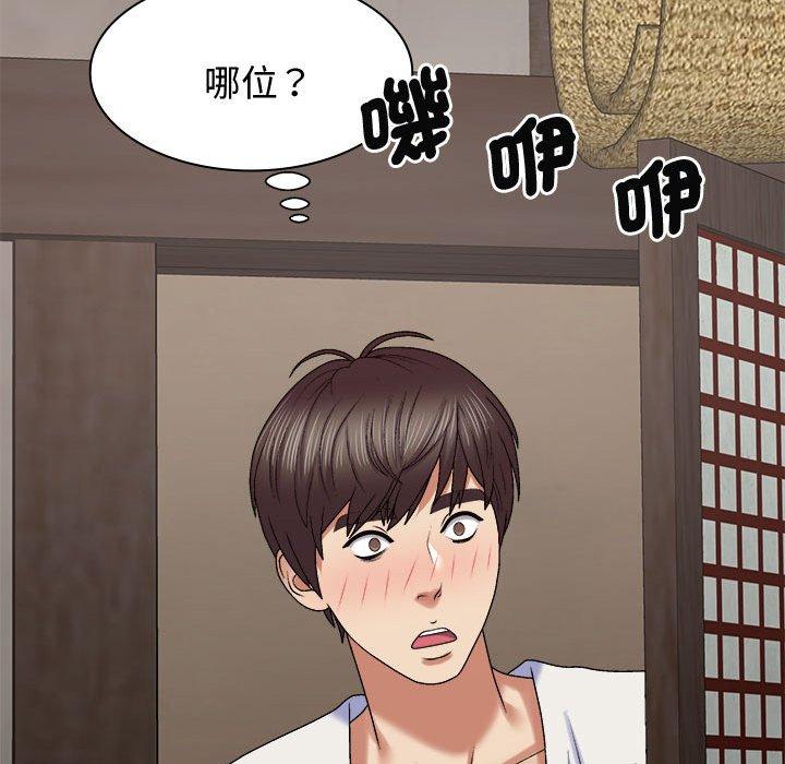 查看漫画我體內的那個祂/我體內的神君 - 第52話 - tymanga.com中的1470964图片
