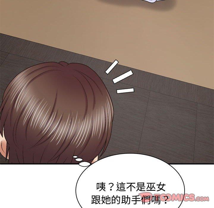 查看漫画我體內的那個祂/我體內的神君 - 第52話 - tymanga.com中的1470967图片