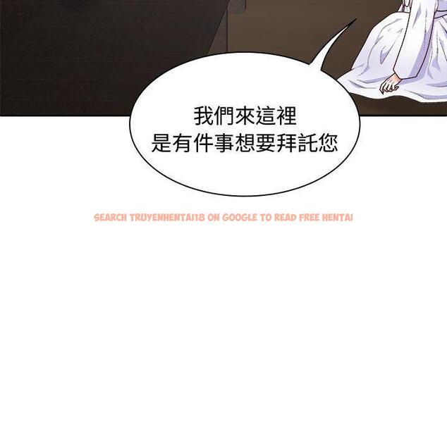 查看漫画我體內的那個祂/我體內的神君 - 第52話 - tymanga.com中的1470970图片