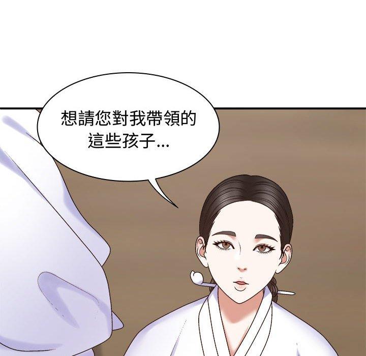 查看漫画我體內的那個祂/我體內的神君 - 第52話 - tymanga.com中的1470971图片