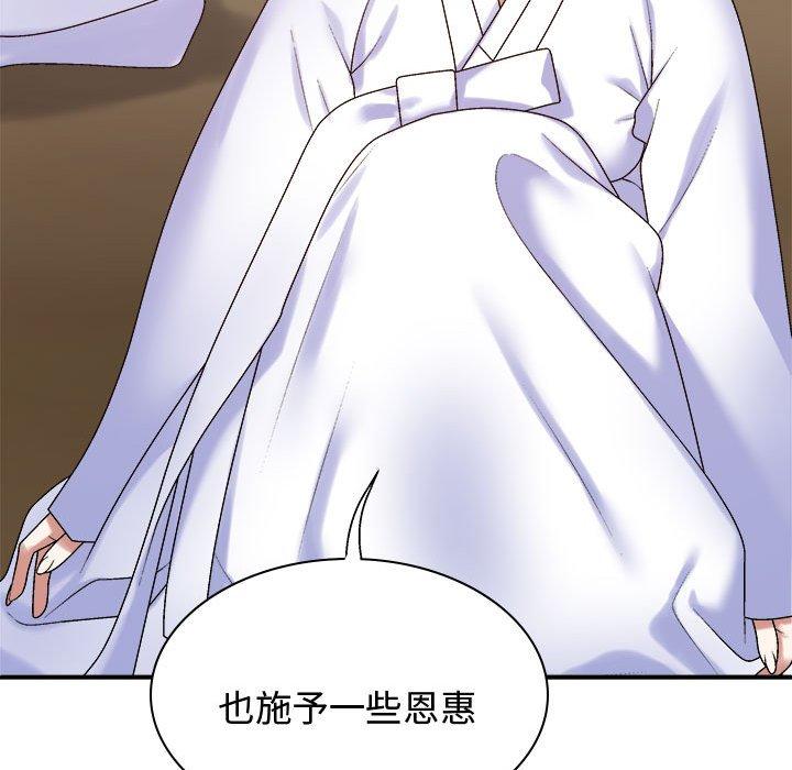 查看漫画我體內的那個祂/我體內的神君 - 第52話 - tymanga.com中的1470972图片
