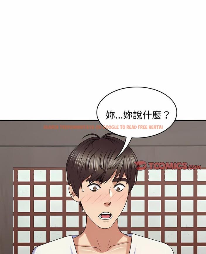 查看漫画我體內的那個祂/我體內的神君 - 第53話 - tymanga.com中的1497237图片