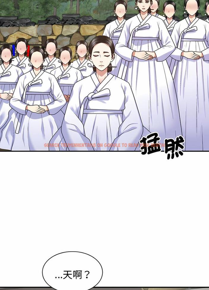 查看漫画我體內的那個祂/我體內的神君 - 第53話 - tymanga.com中的1497245图片