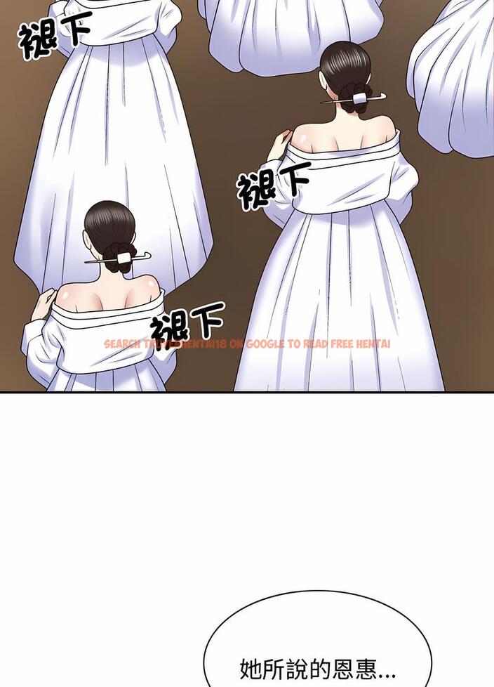 查看漫画我體內的那個祂/我體內的神君 - 第53話 - tymanga.com中的1497247图片