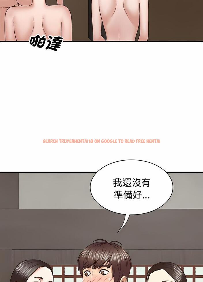 查看漫画我體內的那個祂/我體內的神君 - 第53話 - tymanga.com中的1497255图片