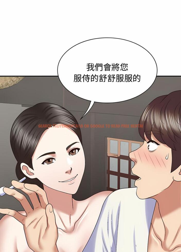查看漫画我體內的那個祂/我體內的神君 - 第53話 - tymanga.com中的1497257图片